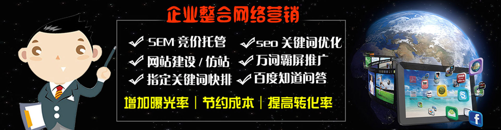 新民信息流托管