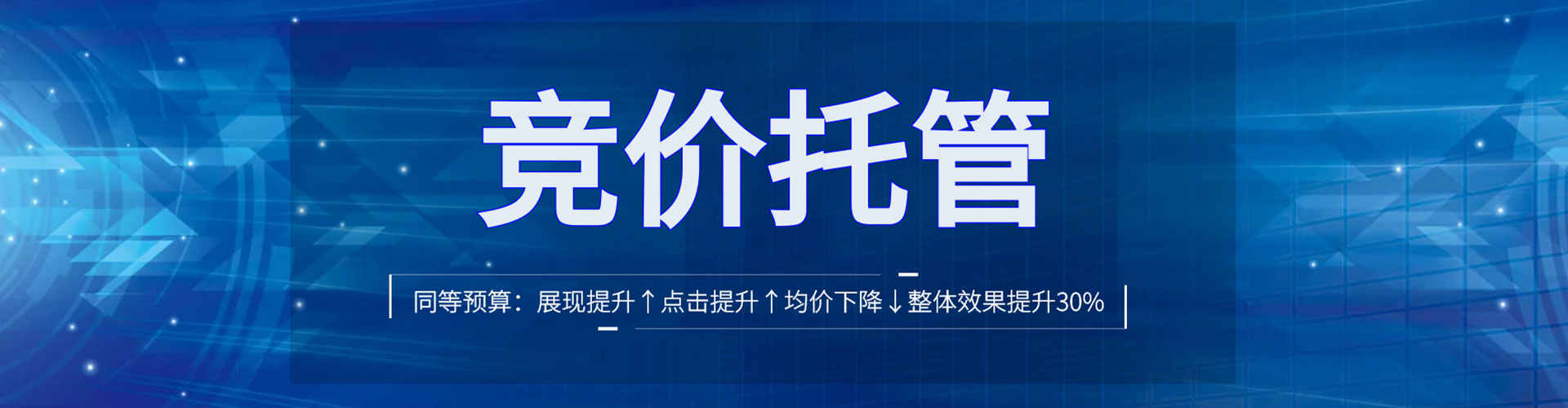 新民百度推广排名