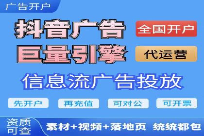 百度关键词推广费用估算方法