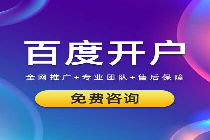 SEM竞价培训全解析：如何快速上手关键词投放