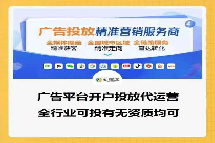 SEM代运营机构成功案例：提升品牌曝光率的秘诀
